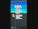 秘密の恋をしちゃった歌 feat.初音ミク(DEMO)