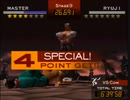 【N64】ファイティングカップ　プレイ動画 (使用キャラ：MASTER)