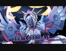 白き鋼鉄のX2 part30