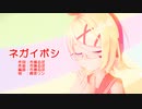 【MMD】リンちゃんで「ネガイボシ」【カメラ配布あり】