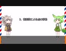 複素数05(点の移動)