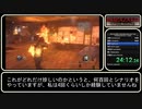 【ゆっくり解説】RTA 2/3 バイオハザード オペレーションラクーンシティ U.S.S.編
