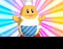 星のカービィSDXより　グルメレース　Strong　Arrenge　Kirby Super Star　Get Up and Go-urmet!  Gourmet Race