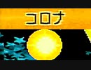はじめてのスーパーマリオRPG【初見実況プレイ】part21