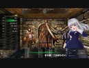 Wizardry 五つの試練 ガルヴァンの酢漬け男 表ボス戦