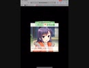 GF(仮)のんのんびより　コラボハンターズイベント ログイン9