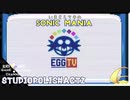 いまさらマキのソニックマニア＃6