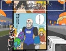 スティング　カメリーオステージ　和風エレクトロ　シグマ町内会名物シグマ神輿アレンジ（ロックマンX）　Sting Chameleon　JPELECTORO　ARRANGE　Mega Man X　BGM