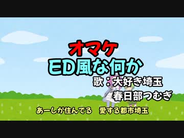週刊ずんだもん【VOICEVOX】その６