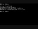 【ネットロア】信じようと、信じまいと　その046【フォークロア】