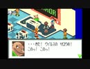 【実況】ロックマンエグゼ　実行プレイ　Part4