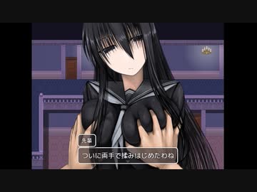 超セクハラ！？黒先輩と黒屋敷の闇に迷わない 実況プレイ
