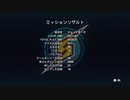 メトロイドドレッド ドレッドモード0%  part5(完)
