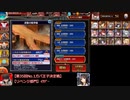 千年戦争アイギス【第35回No.1ガバ王子決定戦】【リベンジ部門】
