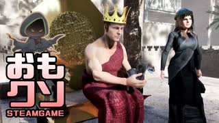 おもしろクソゲー【引っかからないタイプはお断りしてるんですよ】ブラッディサンド