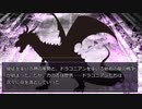 【シノビガミ】海鮮卓による「千の夜に泣いた先へ」Part.0【ゆっくりTRPG】