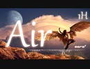 【1時間耐久リラックスBGM】天空を駆ける壮大で美しいシネマティック戦闘曲「Air」