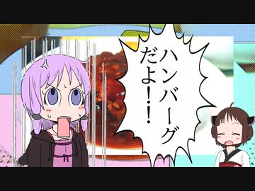 晩飯ぐらい自分で作りなさいよ！#5