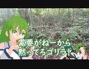 BRZでさなゆうのんびりドライブ Part57　立山寺編・後編