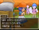 十三年ぶりにプレイする【ドラクエ９】実況 part1