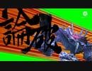 論破するZAGAAN様GB.zagaanrta