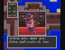 【TAS】SFC版ドラゴンクエスト1（ドラクエ1）_最少戦闘勝利数クリアに挑んでみた