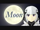 Moon　feat.可不(オリジナル曲)