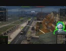ドラえもんバトルタンクも出たぁ!【WoT】