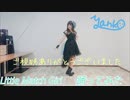 【踊ってみた】LittleMatchGirl【やんこ】