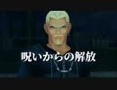 【KH2 FM】キングダムハーツⅡを初見実況プレイ#31