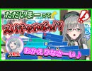 【切り抜き】番組ジャックしてスパチャを荒稼ぎするFigaroさん【河崎翆】