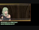 ファイアーエムブレム風花雪月カタカナ縛りPartエピローグ【翠風ルナクラ】