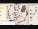 【プレイ動画】ソフィーのアトリエDX　３６日目　プラフタ参戦！