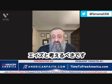 エイズと考えるべきです。