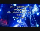 【実況プレイ動画】番外編99 ペルソナ５S実況プレイ　34のおっさんがペルソナ５Sで最高の夏休みをすごす(≧▽≦)