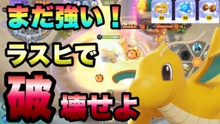 人気の カイリュー 動画 153本 ニコニコ動画