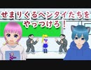 【自作ゲーム実況】2Dアクション「インナーハンターバスター」ステージ１をプレイしてみた前編【雛祭もも&皆見つくる】【はじプロ】
