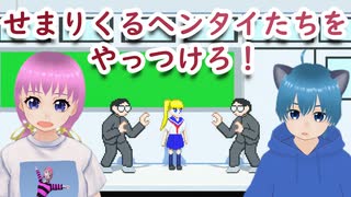 【自作ゲーム実況】2Dアクション「インナーハンターバスター」ステージ１をプレイしてみた前編【雛祭もも&皆見つくる】【はじプロ】