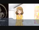 訳アリPとアイドルたち セカンドシーズン21話