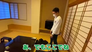 【実写】富士山めっちゃキレイ！！男3人で鎌倉・箱根旅行！！