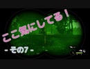【theHunter:CotW】狩る時ちょっと気にしていること！ - その7 -