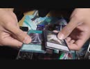 遊戯王ヒストリーアーカイブコレクション２０箱開封する！中編(ヒスコレ)