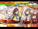 [三国志大戦]舞が4倍で！火力も4倍！[天下統一戦リーグB]　149舞目