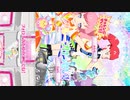 ロケットハート　プリ☆チャンプレイ動画