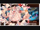 城プロRE【閻魔の闘技場】極寒地獄_五層 Lv1攻略 （審議15/15）【施設あり】