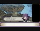【FE風花雪月】紫髪の学級 part2【ゆっくり実況】