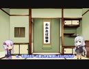 VOICEROID2でXMLドキュメントエラーが出た時の対処法と記号ポーズ辞書のロードに失敗した時の対処法【ゆっくり解説】【VOICEROID解説】