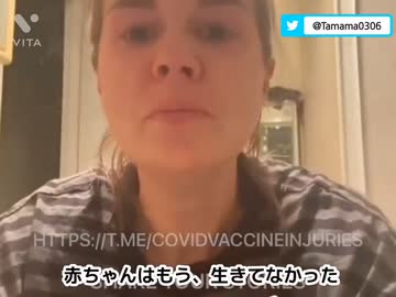 赤ちゃんはお腹の中で亡くなり、死後3週間半経過していた