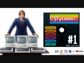 【Computer Tycoon】ゆかりさんがコンピューター戦争に参戦するようです 4th series＃1【ソフトウェアトーク実況】