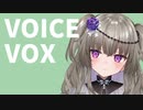 第426位：VOICEVOXから冥鳴ひまりリリース決定！